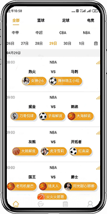 五樓直播app免費版