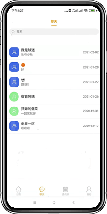 五樓直播app免費版