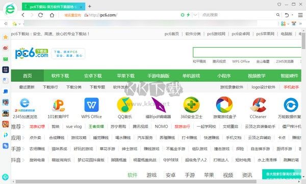 360瀏覽器最新版