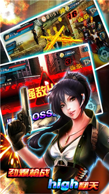 穿越防線反恐奇兵最新版