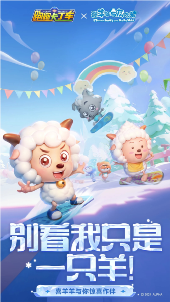 跑跑卡丁車(chē)體驗(yàn)服