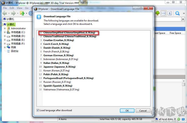 XYplorer(文件資源管理器)
