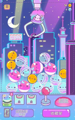 爪女孩官網(wǎng)版