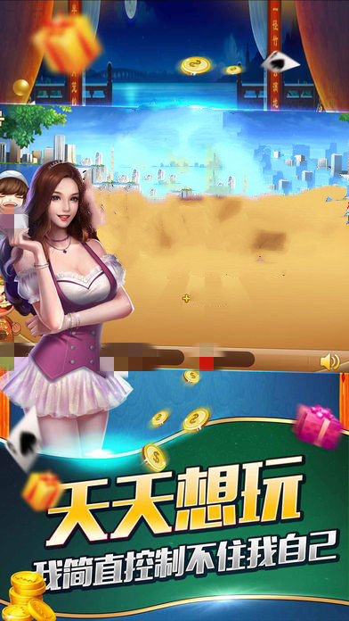 728game豪華版正式版