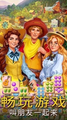 麻將警長無限內(nèi)購版