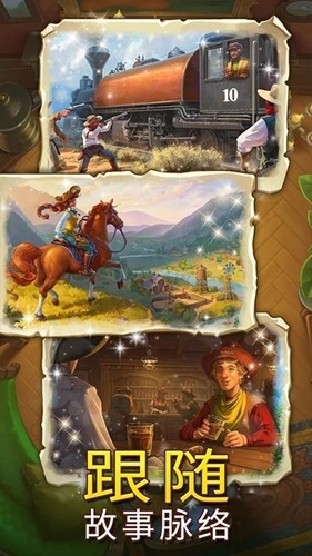 麻將警長無限內(nèi)購版