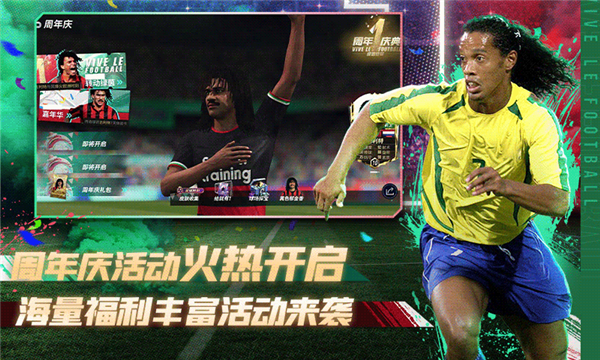 綠茵信仰網(wǎng)易版