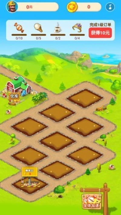 幸福小鎮(zhèn)安卓版