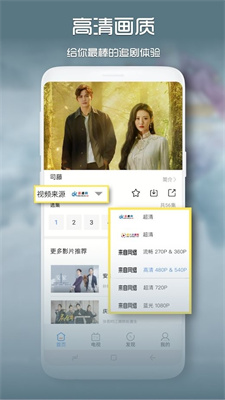 青檸影院免費版
