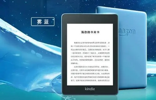 kindle電子書最新版