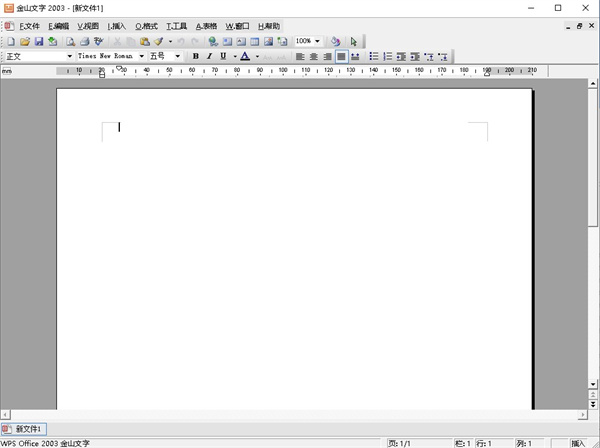 金山文字免費(fèi)版