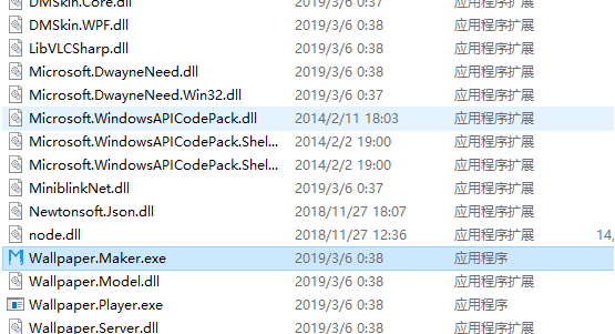 WIN11太陽(yáng)谷圖標(biāo)一鍵替換工具免費(fèi)版