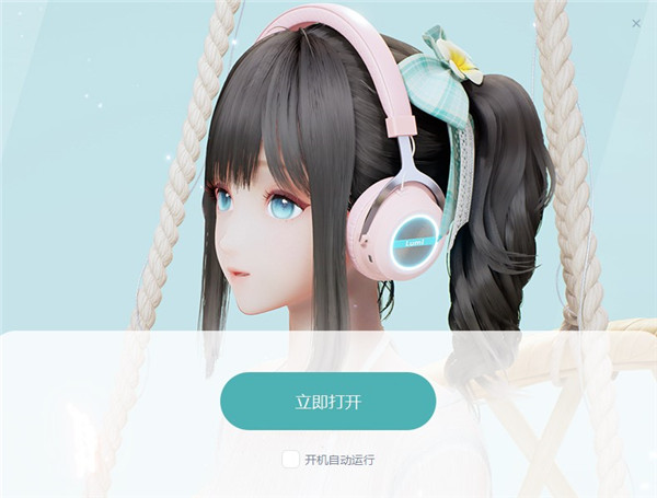 米哈游人工桌面電腦版