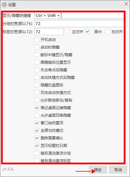 Lucy(快速啟動(dòng)軟件)