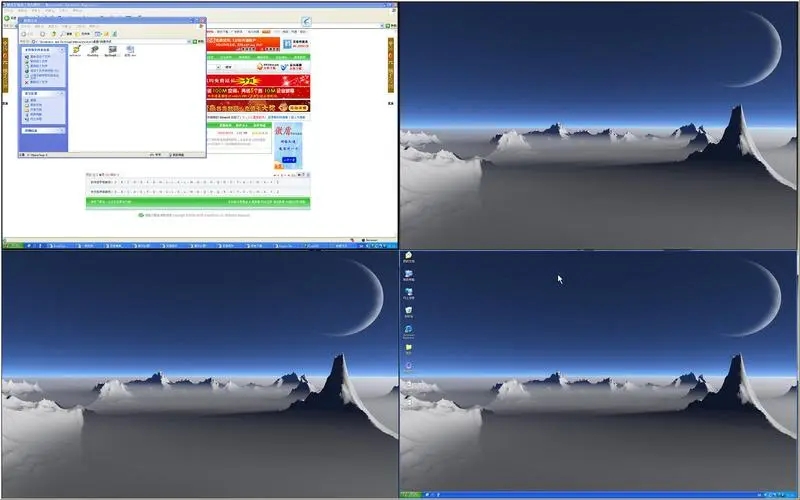Dexpot虛擬桌面電腦版