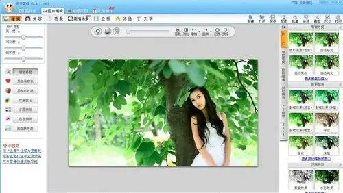 可牛影像電腦版