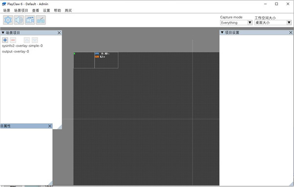 playclaw 6(屏幕錄制工具)