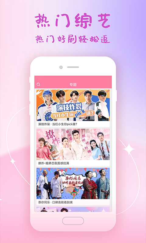 韓劇大全TV安卓版