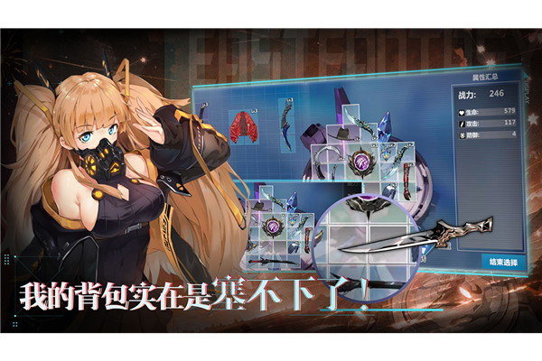 異度旅人官方正版