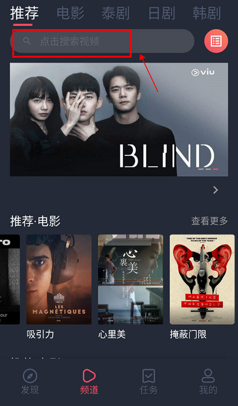 泰劇兔app最新版