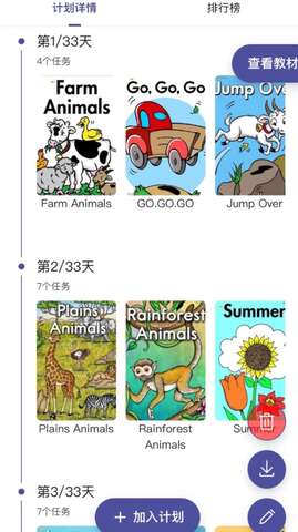 3d實景導(dǎo)航官方版