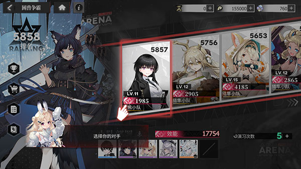 緋色回響安卓版