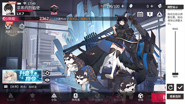 緋色回響安卓版