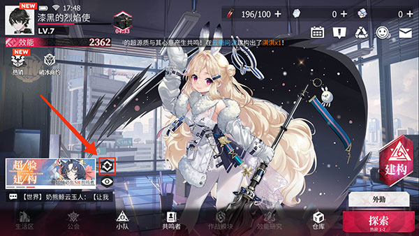 緋色回響安卓版