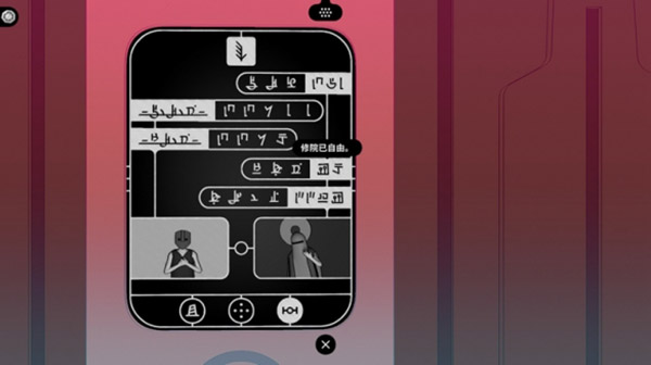 巴別塔圣歌中文版pc