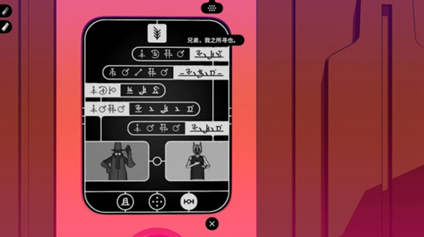 巴別塔圣歌中文版pc