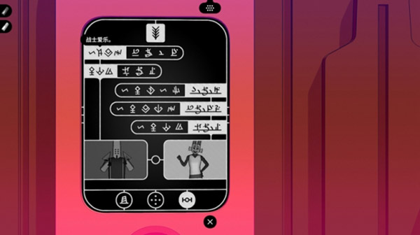 巴別塔圣歌中文版pc