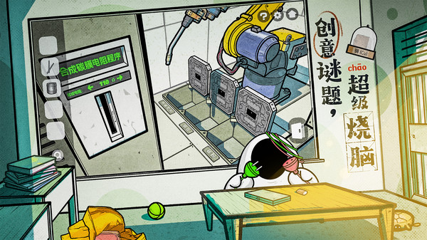 房間的秘密2起點(diǎn)最新版