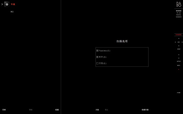 beoplayer(音樂(lè)播放器)