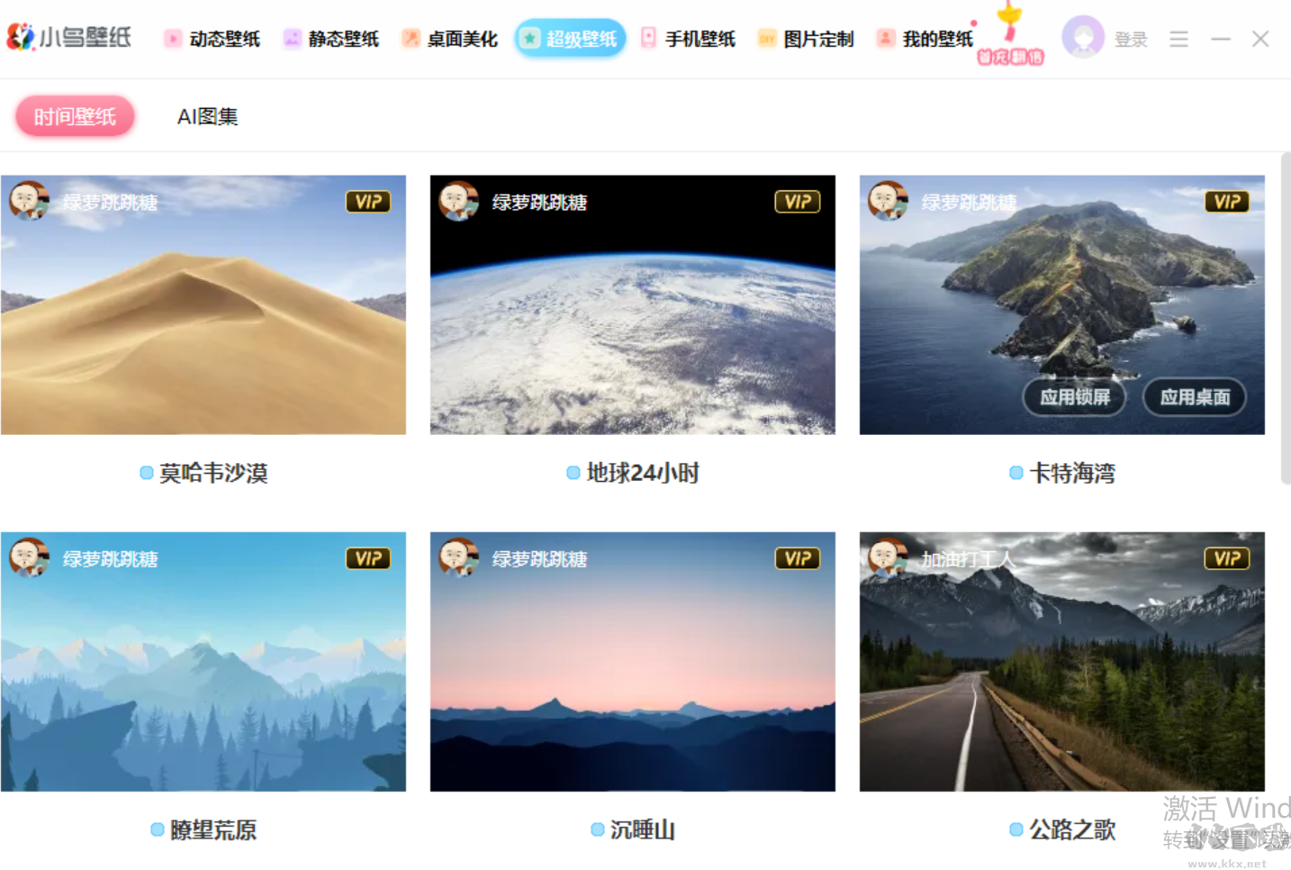 小鳥(niǎo)壁紙高清版