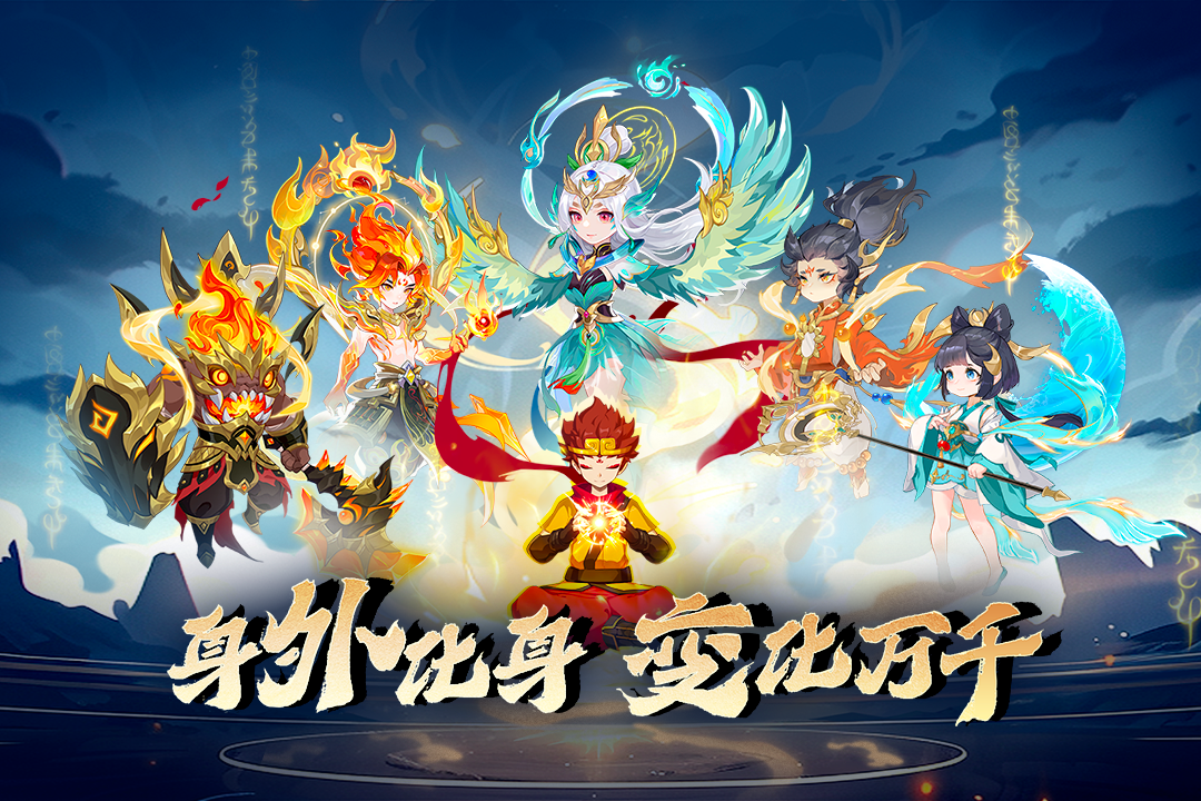 造夢西游OL正式版