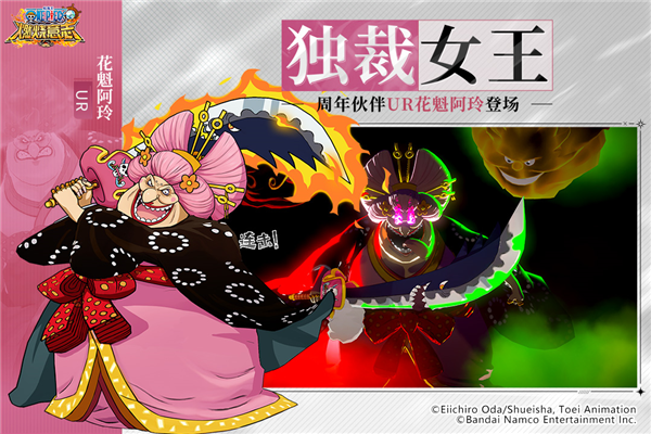 航海王燃燒意志懷舊服