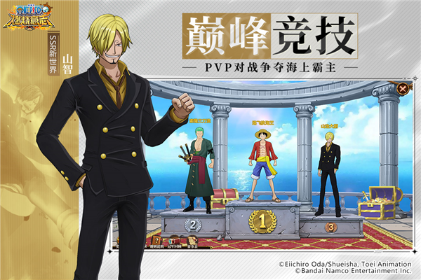 航海王燃燒意志懷舊服