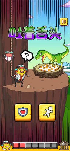 班納頓2侏羅紀(jì)世界游戲