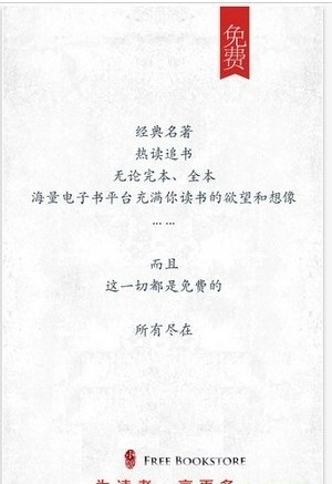海棠書屋文學城app免費版