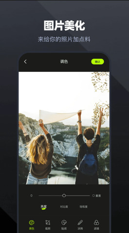 alightmotion高級版