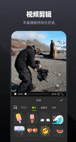 alightmotion高級版