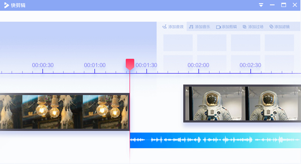 360快剪輯電腦版