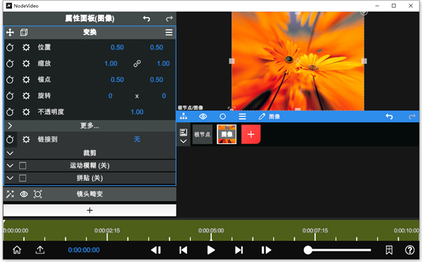 nodevideo免費(fèi)版