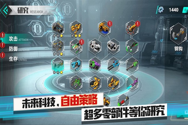 機甲霸龍獸手機版