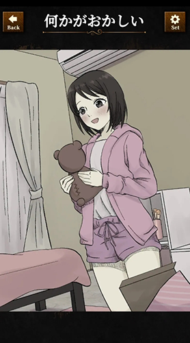 違和感推理手游