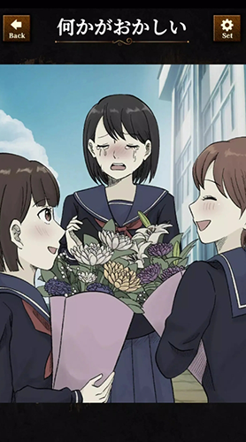 違和感推理手游