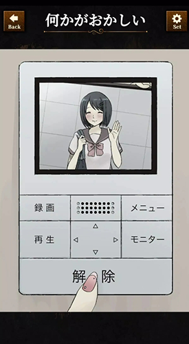 違和感推理手游