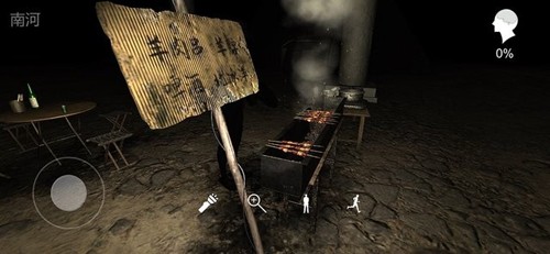 孫美琪疑案記憶碎片安卓版