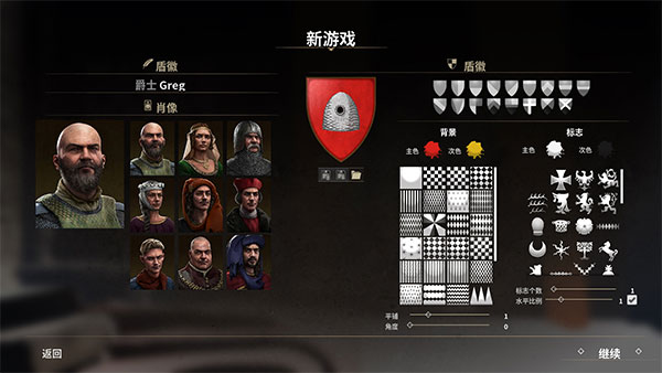 莊園領(lǐng)主二十項修改器PC