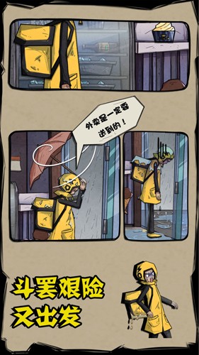 外賣是一定要送到的無廣告版